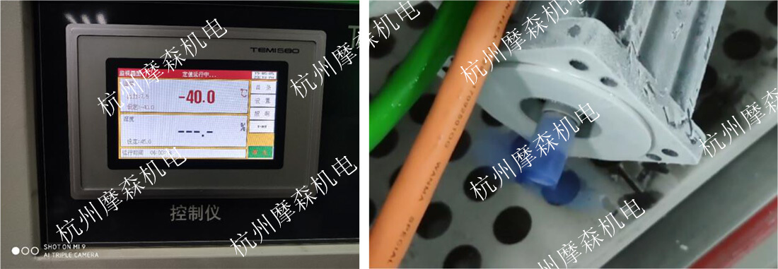 伺服電機在低溫-40度環(huán)境檢測.jpg 伺服電機在低溫-40度環(huán)境檢測.jpg