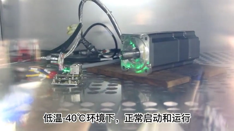伺服電機和驅(qū)動器高低溫測試.jpg