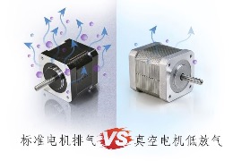什么決定了電機真空度的等級？